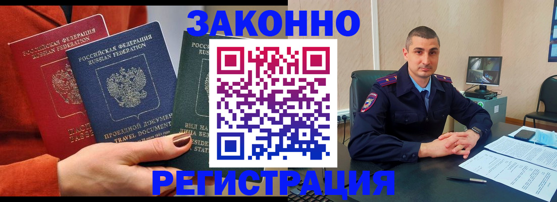 регистрация для дет. сада в Осташкове