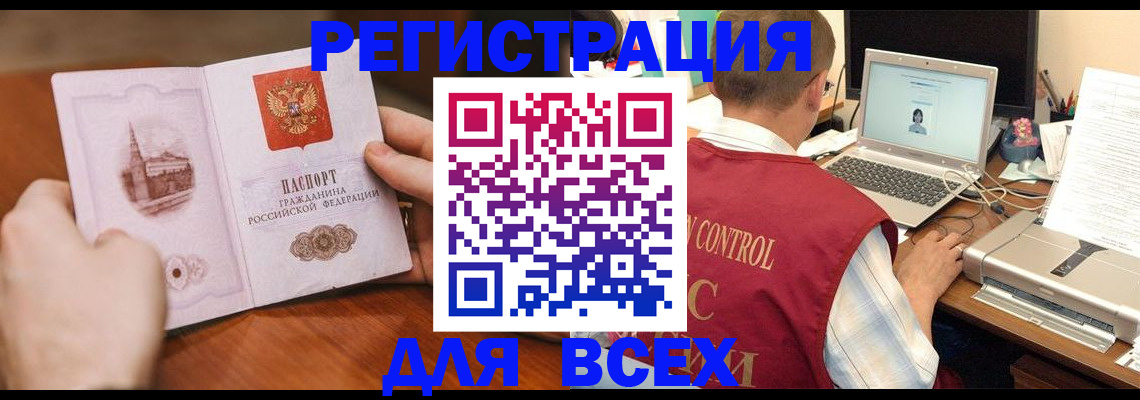 регистрация для дет. сада в Осташкове